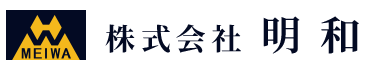 舗装工事・土木工事は兵庫県川西市の株式会社明和へ|求人中